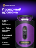 Poziomica laserowa Ermenrich PLUS LN40